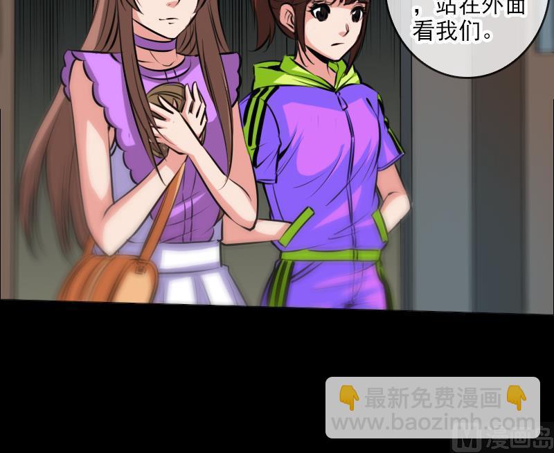 第67话 定星罗盘26