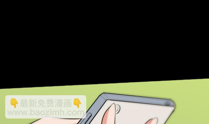 第67话 定星罗盘36