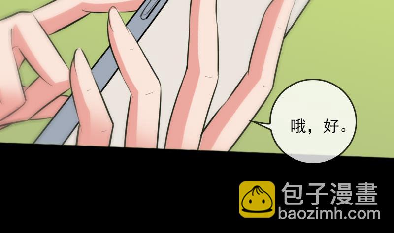 第67话 定星罗盘37