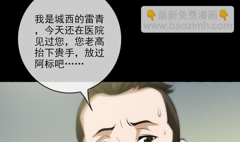 第68话 准备13