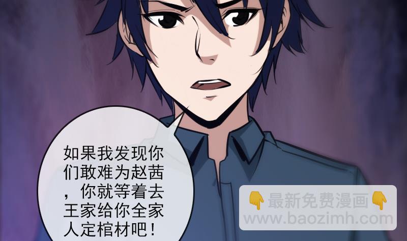 第68话 准备16