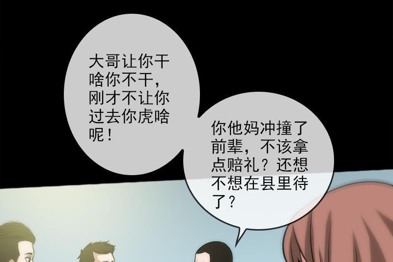 第68话 准备28