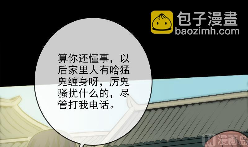 第68话 准备32