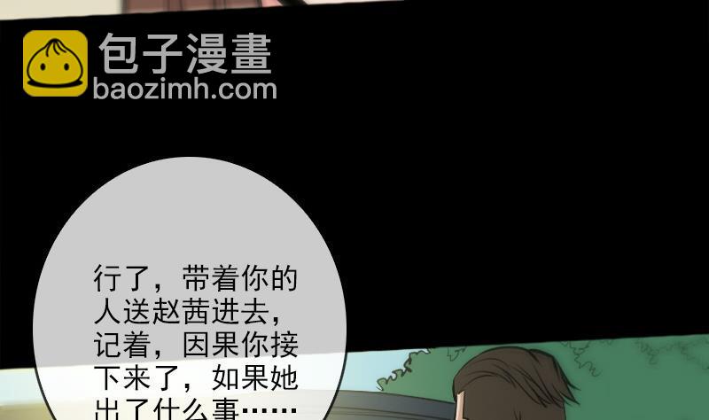 第68话 准备36
