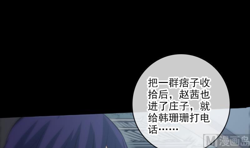 第68话 准备38