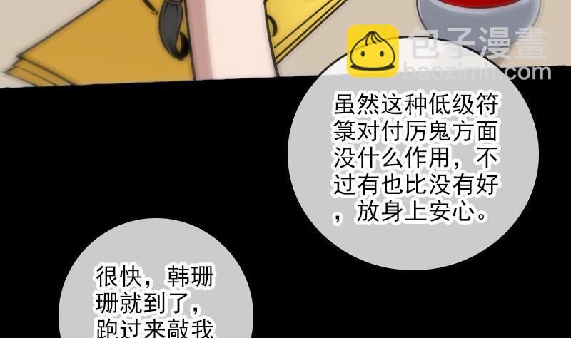 第68话 准备50