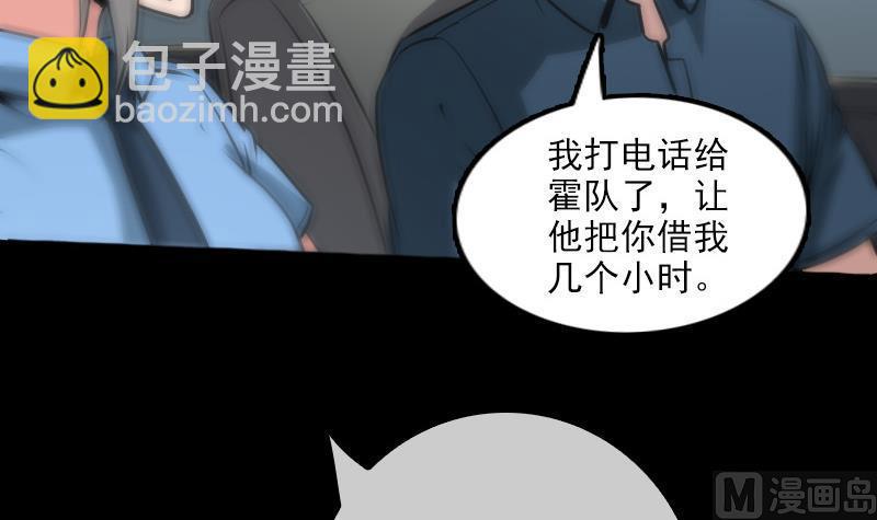 第68话 准备60