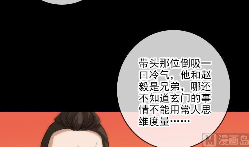 第68话 准备8