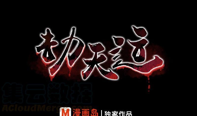 第69话 枪声0