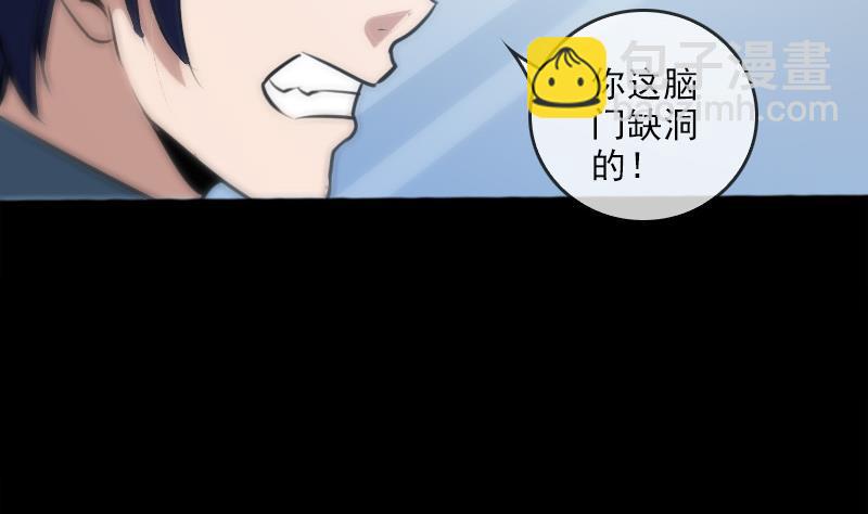 第69话 枪声12