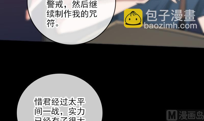 第69话 枪声14