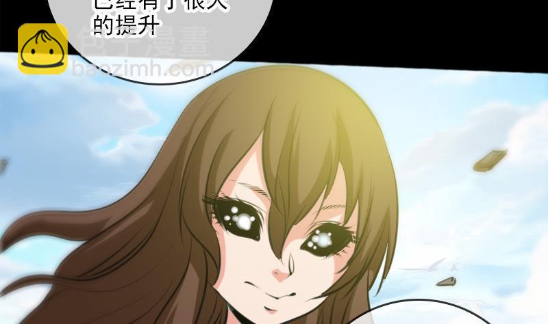 第69话 枪声15