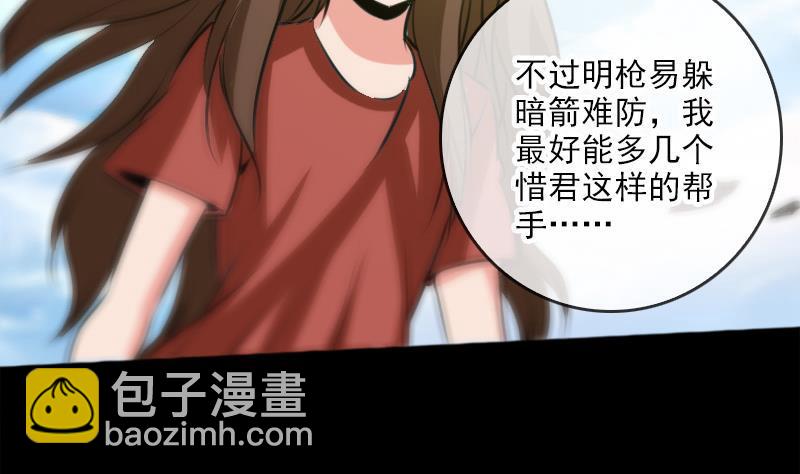 第69话 枪声16