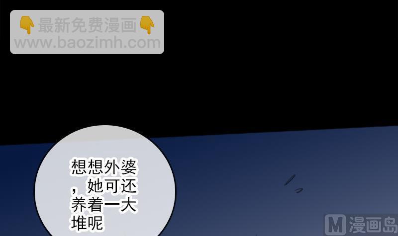 第69话 枪声17