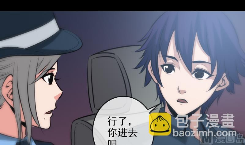 第69话 枪声2