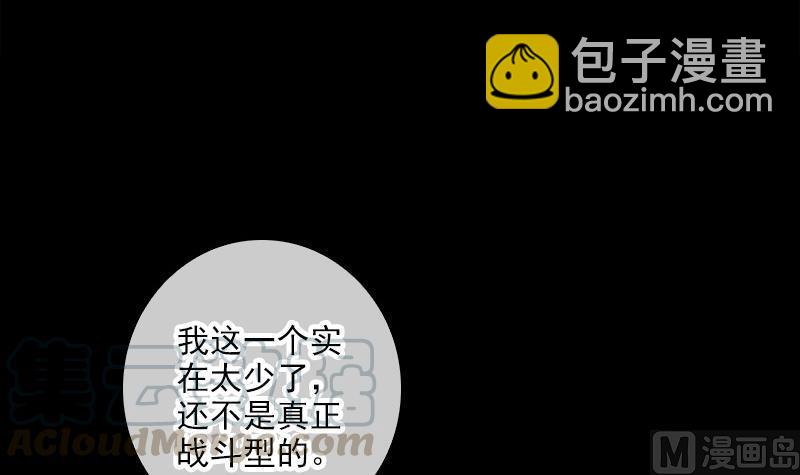 第69话 枪声20