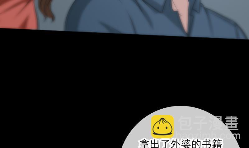 第69话 枪声22