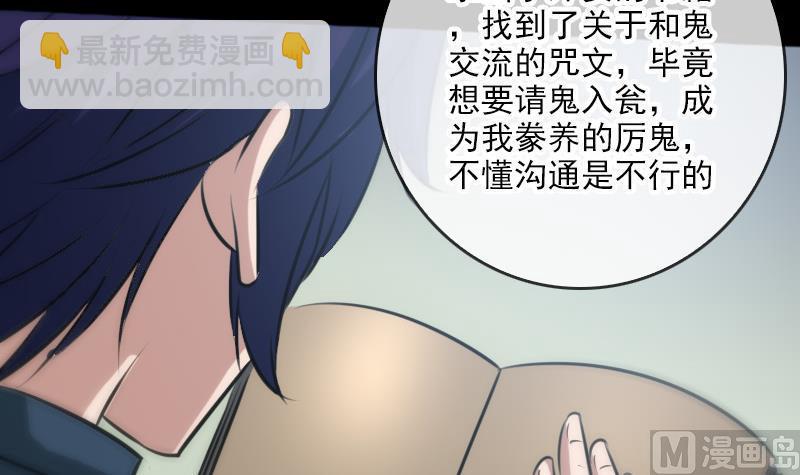 第69话 枪声23