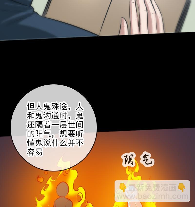 第69话 枪声24