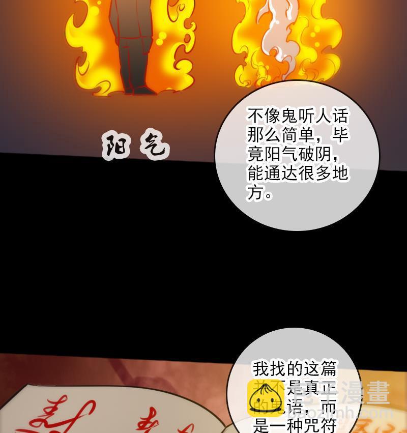 第69话 枪声25