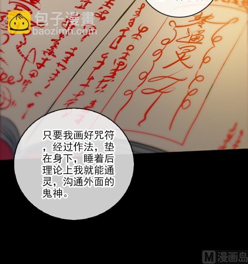 第69话 枪声26