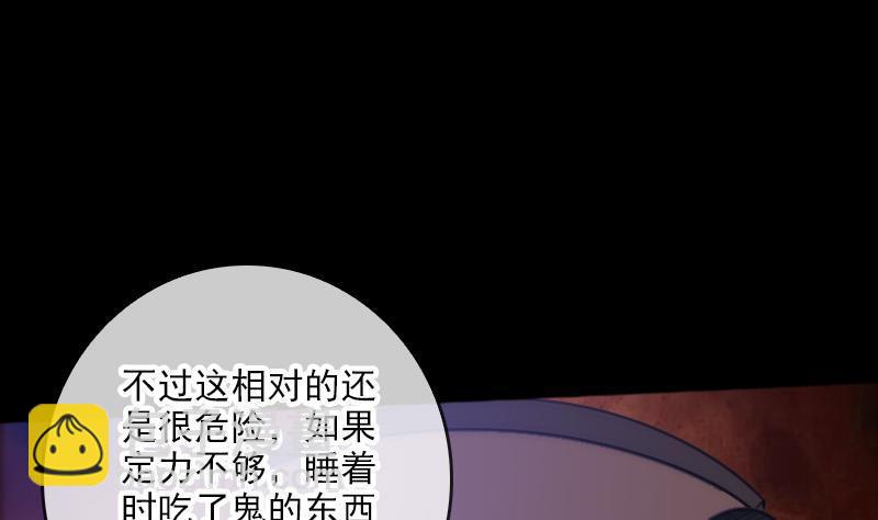 第69话 枪声27