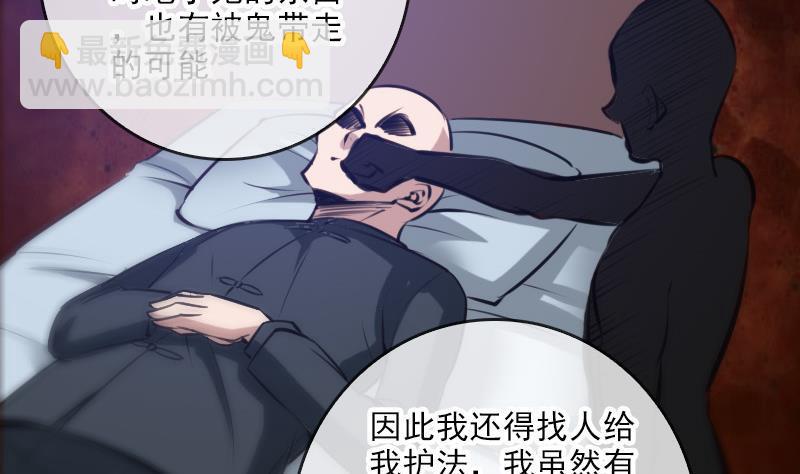 第69话 枪声28