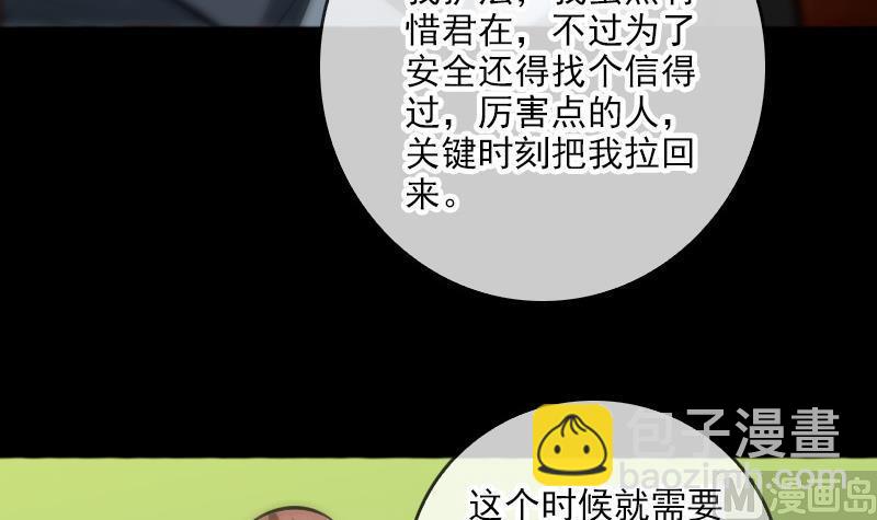 第69话 枪声29