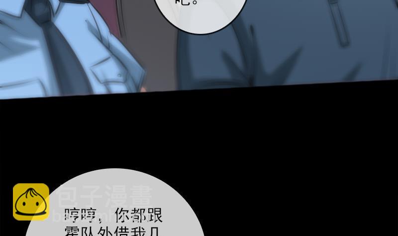 第69话 枪声3