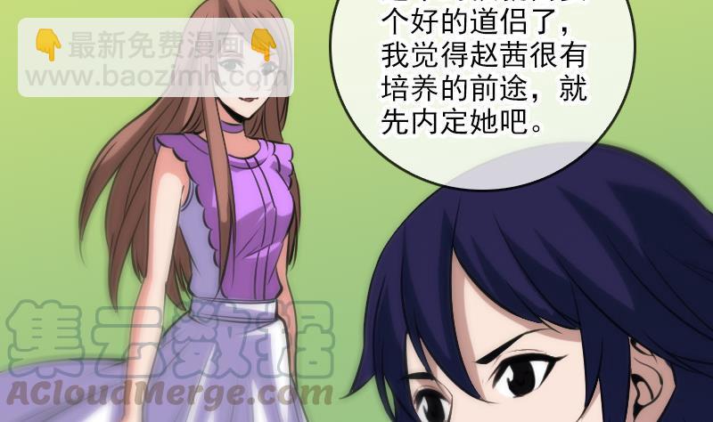 第69话 枪声30