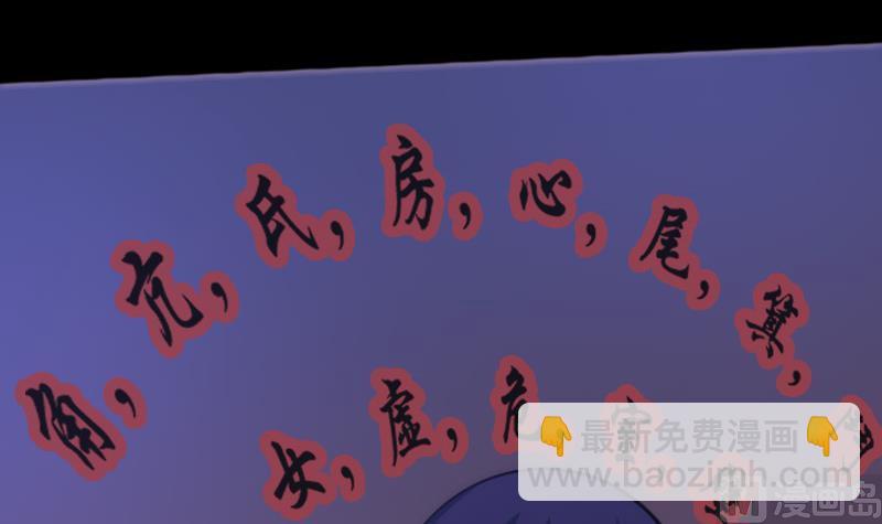 第69话 枪声32