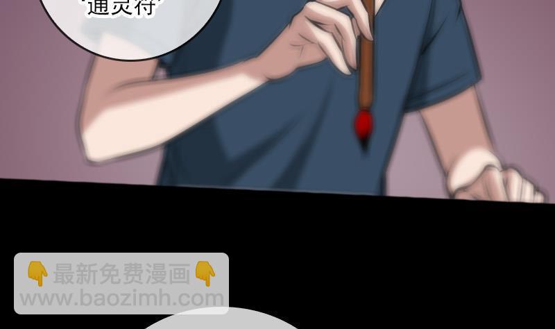 第69话 枪声34