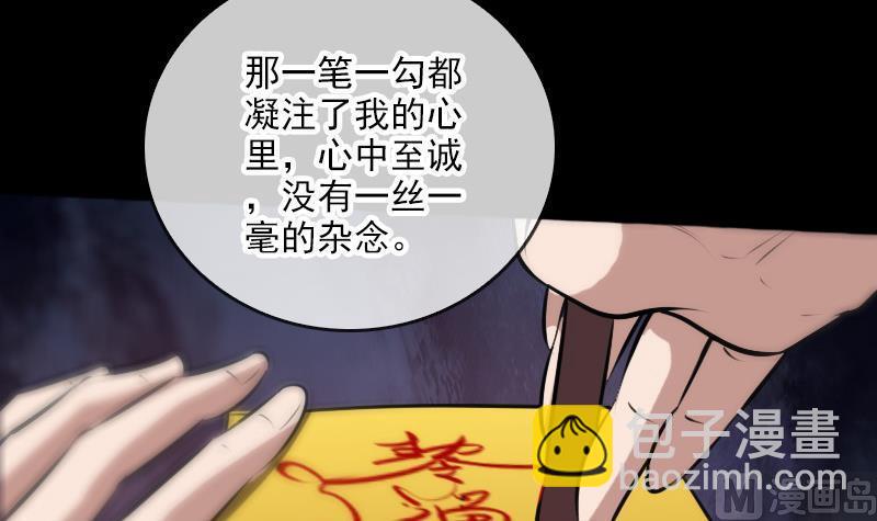 第69话 枪声35