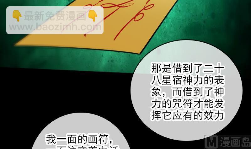 第69话 枪声38
