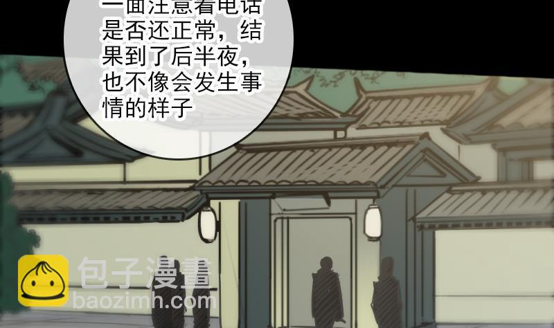 第69话 枪声39