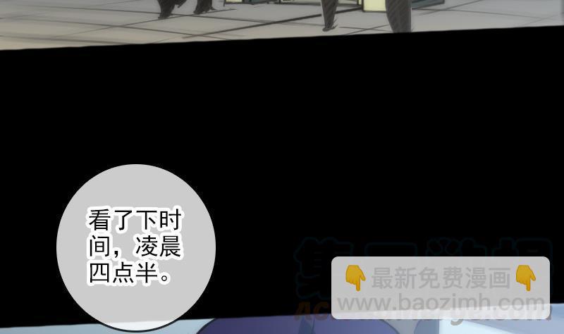 第69话 枪声40
