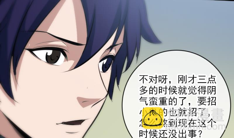 第69话 枪声43