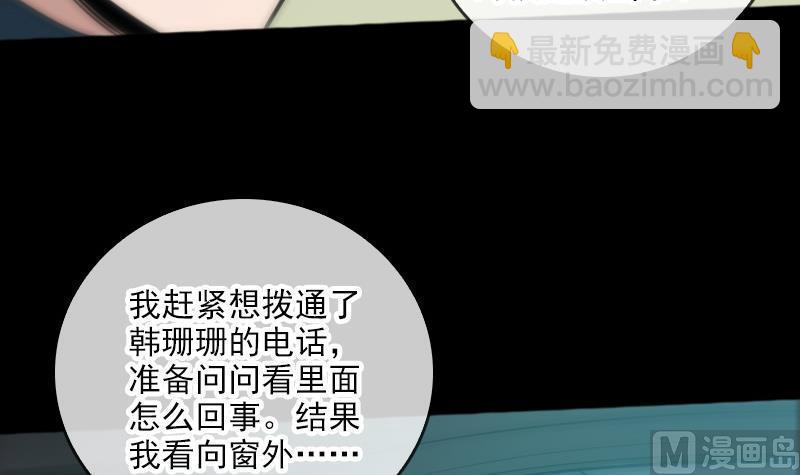 第69话 枪声44