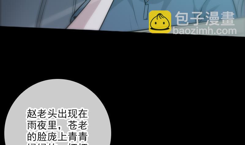 第69话 枪声46