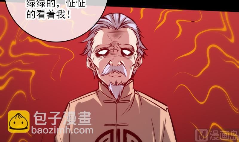 第69话 枪声51