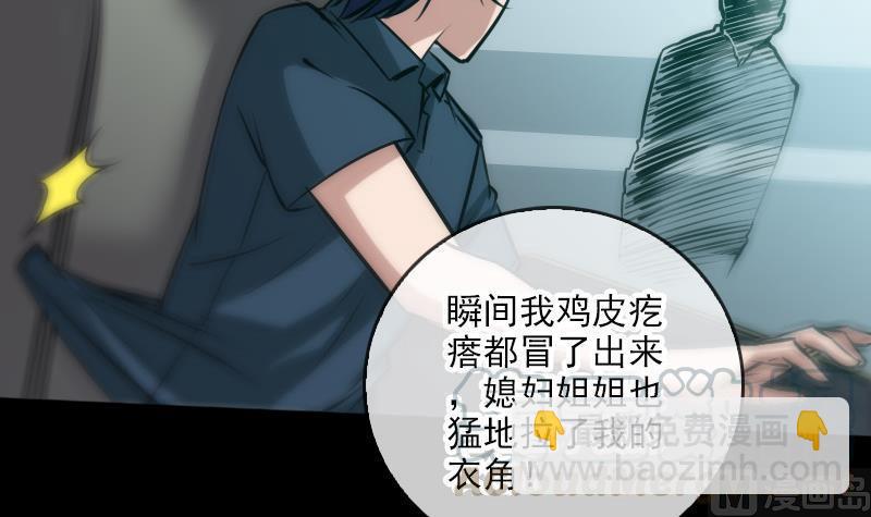 第69话 枪声54