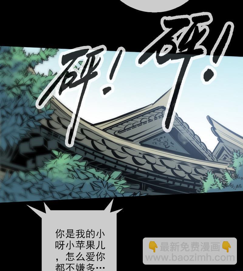 第69话 枪声55