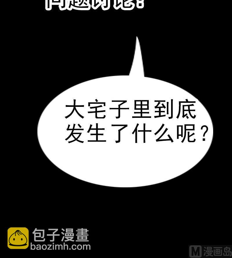 第69话 枪声57