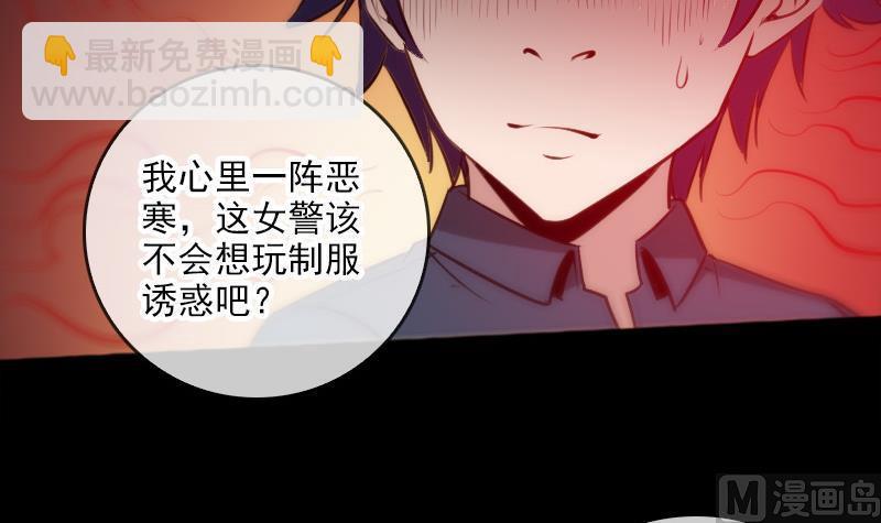 第69话 枪声8