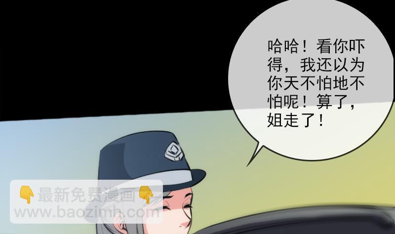 第69话 枪声9