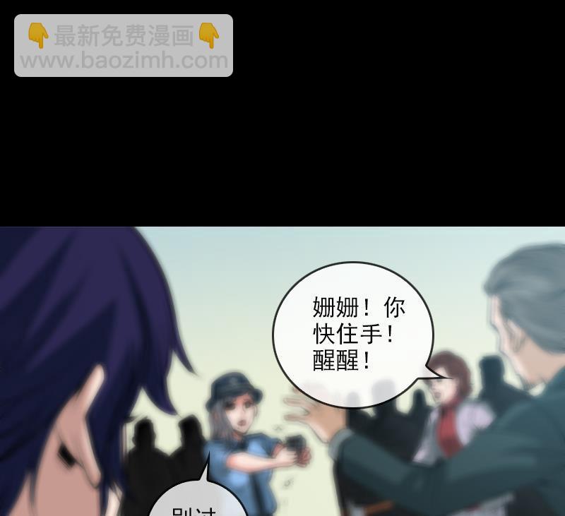 第70话 杀人了27