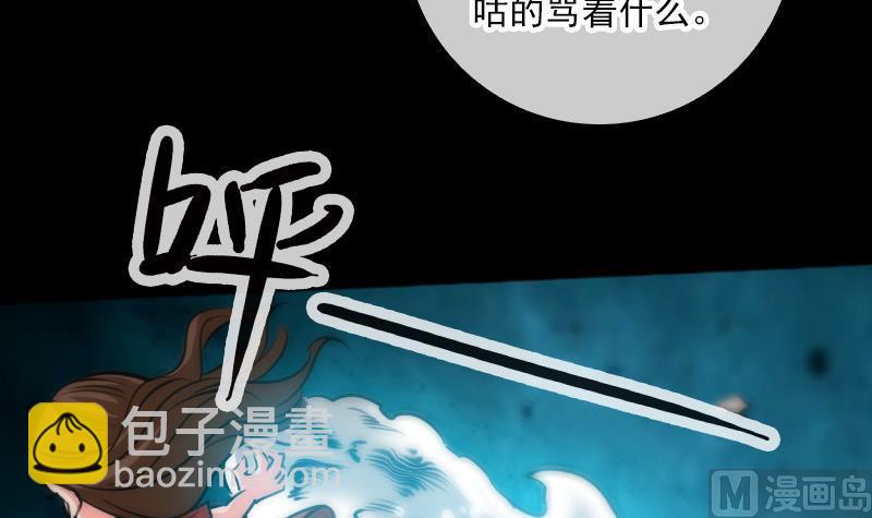 第70话 杀人了32