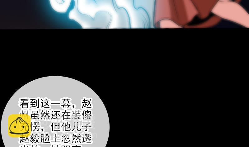 第70话 杀人了36