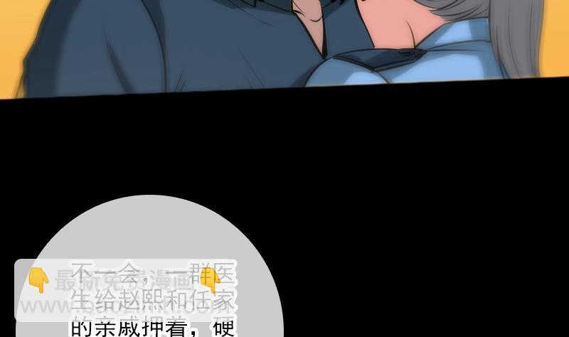 第70话 杀人了53