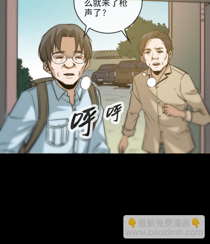 第70话 杀人了58